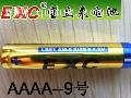 ��ӦEXC-LR61-AAAA-9�ŵ��